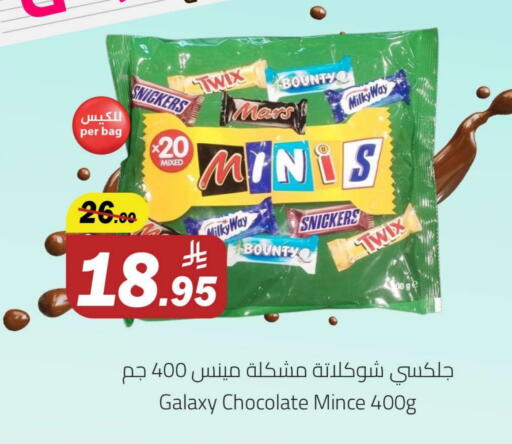 available at Hypermarket Stor in KSA, Saudi Arabia, Saudi - Buraidah