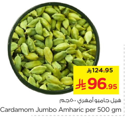 أعشاب مجففة available at نستو in مملكة العربية السعودية, السعودية, سعودية - الرياض