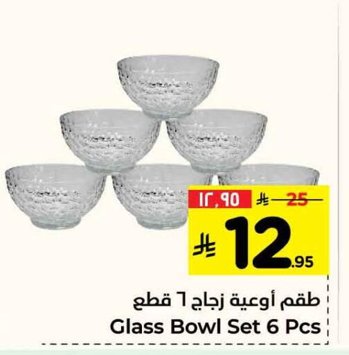 available at Hyper Al Wafa in KSA, Saudi Arabia, Saudi - Mecca