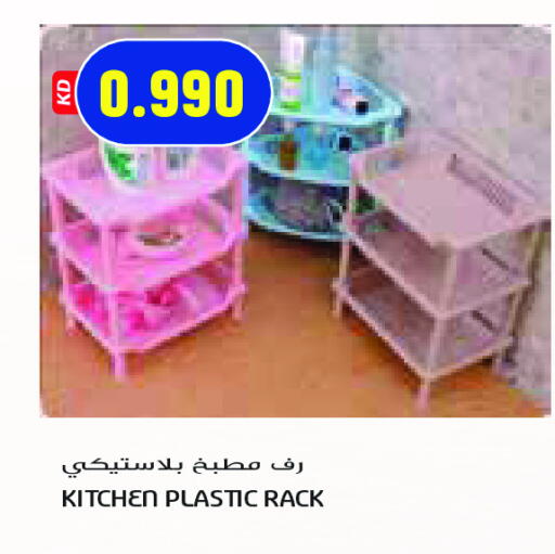 available at Grand Hyper in Kuwait - Ahmadi Governorate
