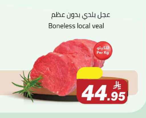 لحم عجل available at مخازن هايبرماركت in مملكة العربية السعودية, السعودية, سعودية - تبوك