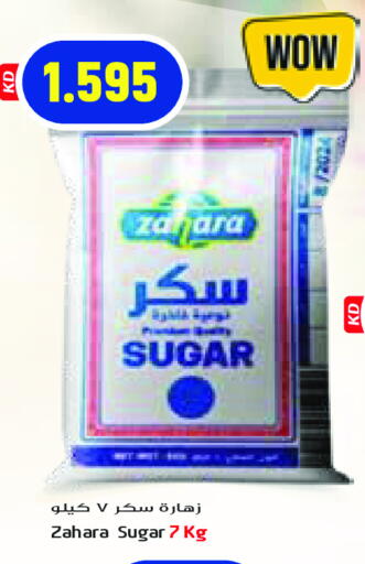 available at جراند هايبر in الكويت - مدينة الكويت