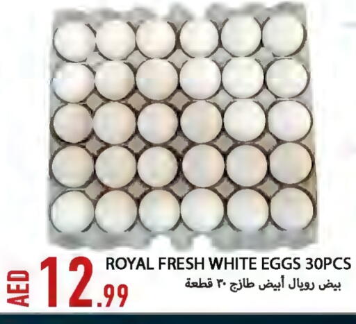 available at  روابي ماركت عجمان in الإمارات العربية المتحدة , الامارات - الشارقة / عجمان