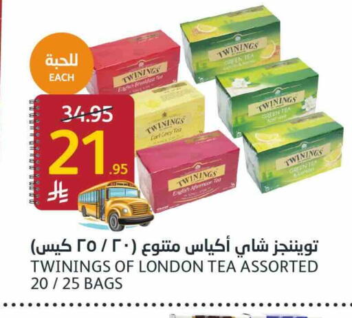 تويننجز أكياس شاي available at مركز الجزيرة للتسوق in مملكة العربية السعودية, السعودية, سعودية - الرياض
