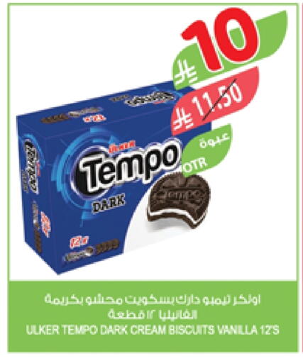 Vanilla available at Farm  in KSA, Saudi Arabia, Saudi - Al Khobar