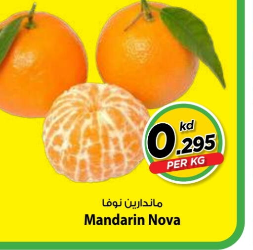 Orange available at Mark & Save in Kuwait - Ahmadi Governorate