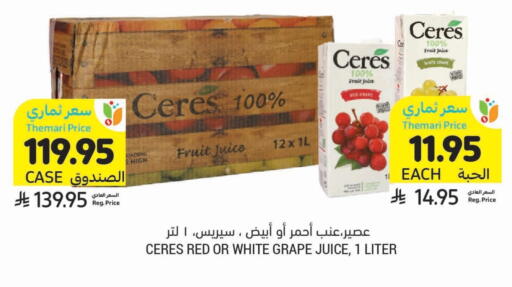 available at Tamimi Market in KSA, Saudi Arabia, Saudi - Abha