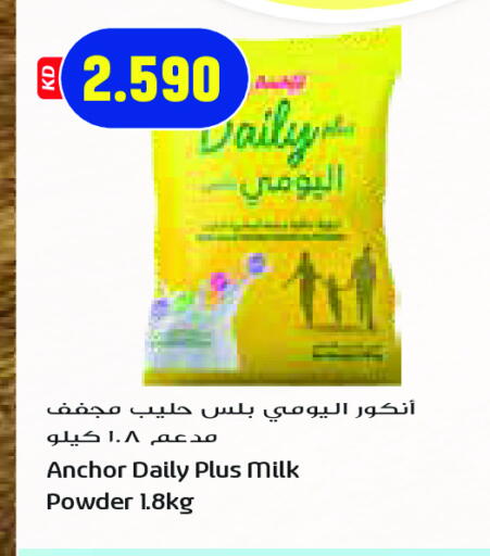 ANCHOR DAILY PLUS Milk Powder available at Grand Hyper in Kuwait - Jahra Governorate