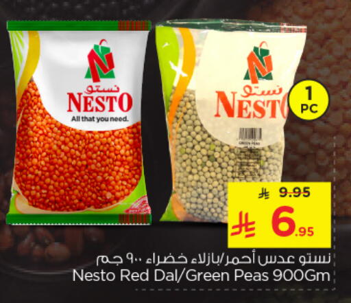 Peas available at Nesto in KSA, Saudi Arabia, Saudi - Al Khobar