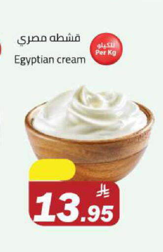 available at مخازن هايبرماركت in مملكة العربية السعودية, السعودية, سعودية - تبوك