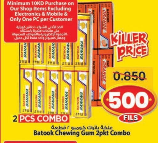 Banana Orange available at Mark & Save in Kuwait - Ahmadi Governorate