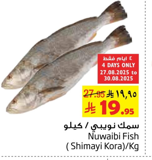 available at Layan Hyper in KSA, Saudi Arabia, Saudi - Dammam