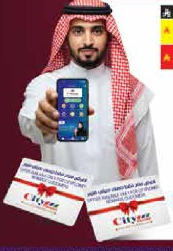available at City Flower in KSA, Saudi Arabia, Saudi - Sakaka