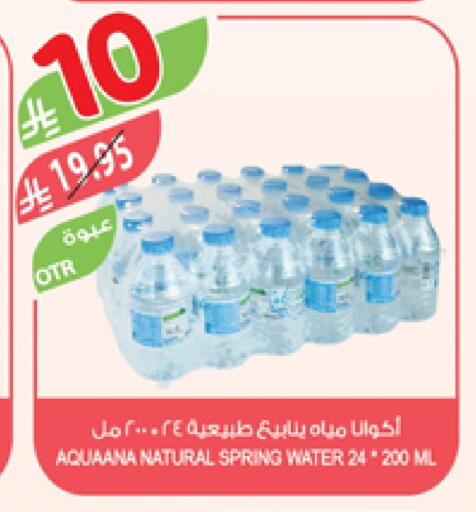 available at المزرعة in مملكة العربية السعودية, السعودية, سعودية - تبوك
