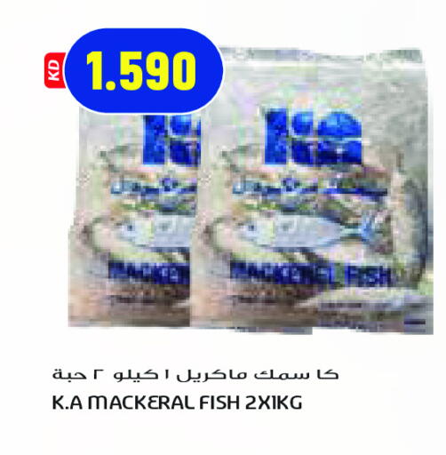 available at جراند هايبر in الكويت - مدينة الكويت