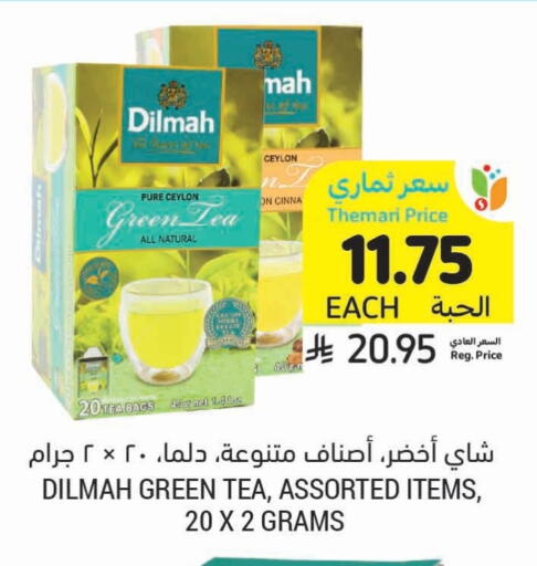 Tea Bags available at Tamimi Market in KSA, Saudi Arabia, Saudi - Abha