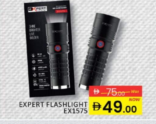 available at المدينة in الإمارات العربية المتحدة , الامارات - دبي