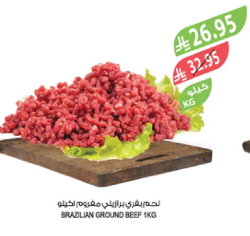حم بقرى available at المزرعة in مملكة العربية السعودية, السعودية, سعودية - أبها