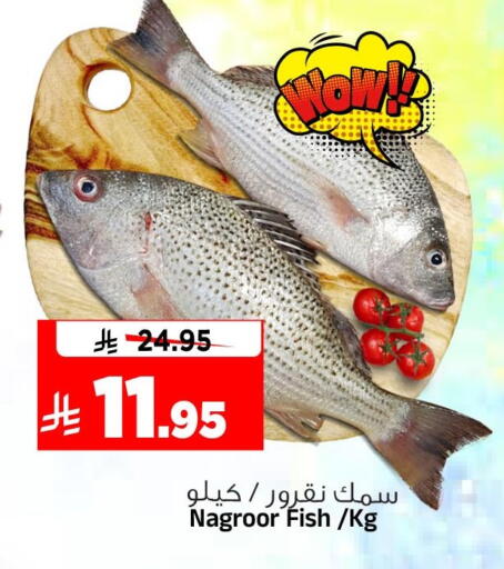 available at المدينة هايبرماركت in مملكة العربية السعودية, السعودية, سعودية - الرياض