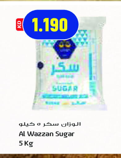 available at جراند هايبر in الكويت - مدينة الكويت