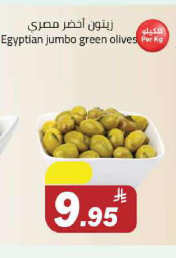 available at مخازن هايبرماركت in مملكة العربية السعودية, السعودية, سعودية - تبوك