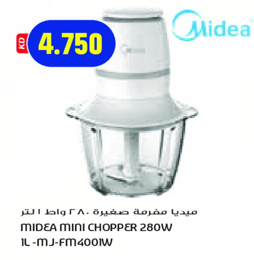 Chopper available at Grand Hyper in Kuwait - Jahra Governorate