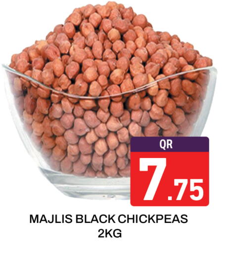 available at مجلس هايبرماركت in قطر - الدوحة