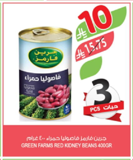 available at المزرعة in مملكة العربية السعودية, السعودية, سعودية - سيهات