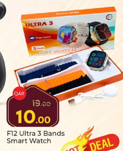 available at Paris Hypermarket in Qatar - Umm Salal