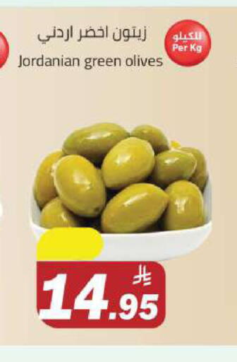 available at مخازن هايبرماركت in مملكة العربية السعودية, السعودية, سعودية - تبوك