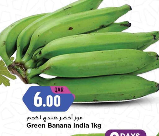 Banana from India available at Marza Hypermarket in Qatar - Doha