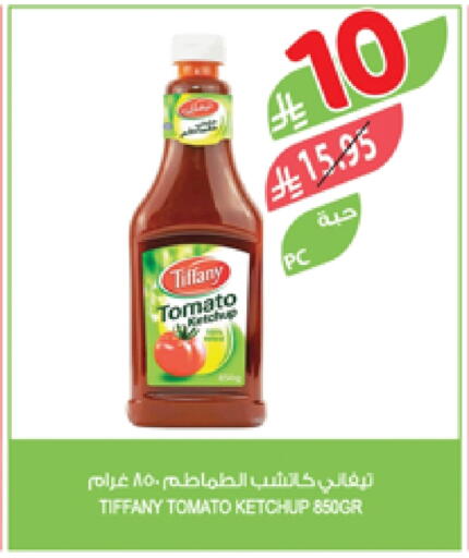 TIFFANY Tomato Ketchup available at Farm  in KSA, Saudi Arabia, Saudi - Qatif