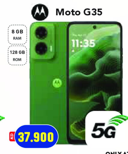 available at Grand Hyper in Kuwait - Ahmadi Governorate