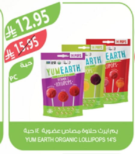 available at Farm  in KSA, Saudi Arabia, Saudi - Khafji