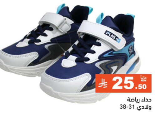 available at أسواق رامز in مملكة العربية السعودية, السعودية, سعودية - تبوك