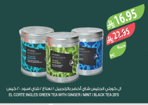 أكياس شاي available at المزرعة in مملكة العربية السعودية, السعودية, سعودية - ينبع