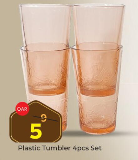 available at باريس هايبرماركت in قطر - أم صلال