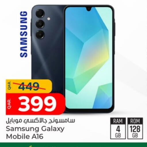سامسونج available at باريس هايبرماركت in قطر - أم صلال