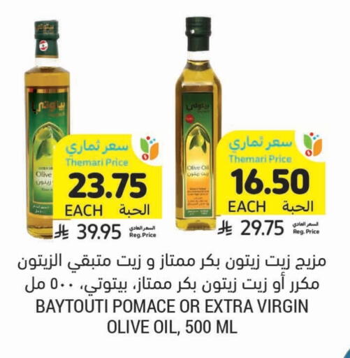 Virgin Olive Oil available at Tamimi Market in KSA, Saudi Arabia, Saudi - Al Khobar