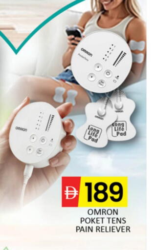 available at المدينة in الإمارات العربية المتحدة , الامارات - دبي
