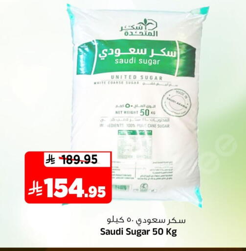 available at المدينة هايبرماركت in مملكة العربية السعودية, السعودية, سعودية - الرياض