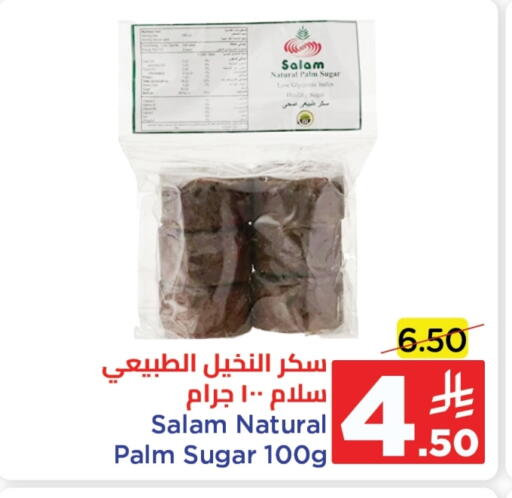 available at وهج مارت in مملكة العربية السعودية, السعودية, سعودية - جدة
