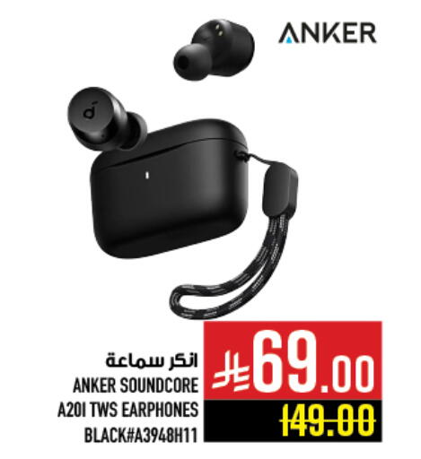 Anker Earphone available at Abraj Hypermarket in KSA, Saudi Arabia, Saudi - Mecca