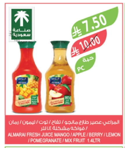 المراعي available at المزرعة in مملكة العربية السعودية, السعودية, سعودية - عرعر