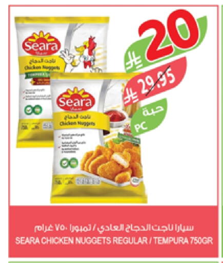 SEARA Chicken Nuggets available at Farm  in KSA, Saudi Arabia, Saudi - Khafji