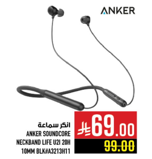 Anker Earphone available at Abraj Hypermarket in KSA, Saudi Arabia, Saudi - Mecca