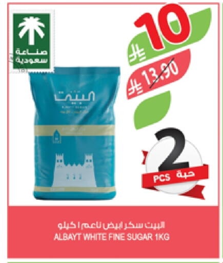 available at المزرعة in مملكة العربية السعودية, السعودية, سعودية - القطيف‎