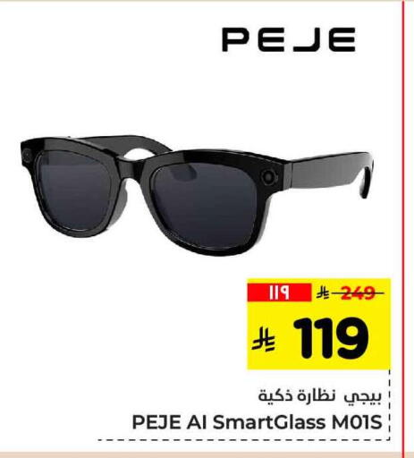 available at Hyper Al Wafa in KSA, Saudi Arabia, Saudi - Mecca