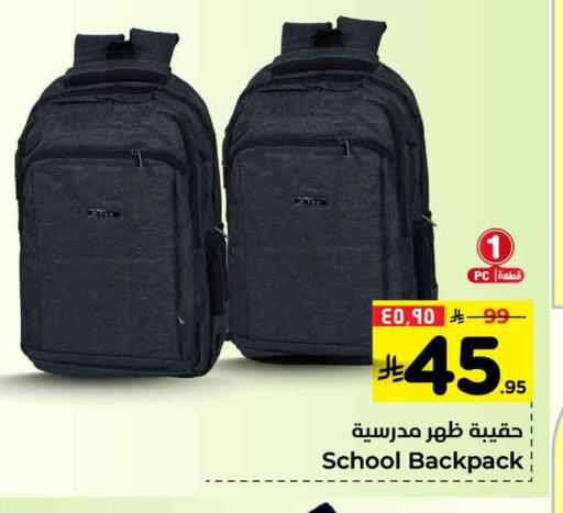 available at Hyper Al Wafa in KSA, Saudi Arabia, Saudi - Mecca