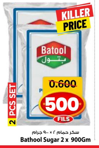 available at مارك & سايف in الكويت - مدينة الكويت
